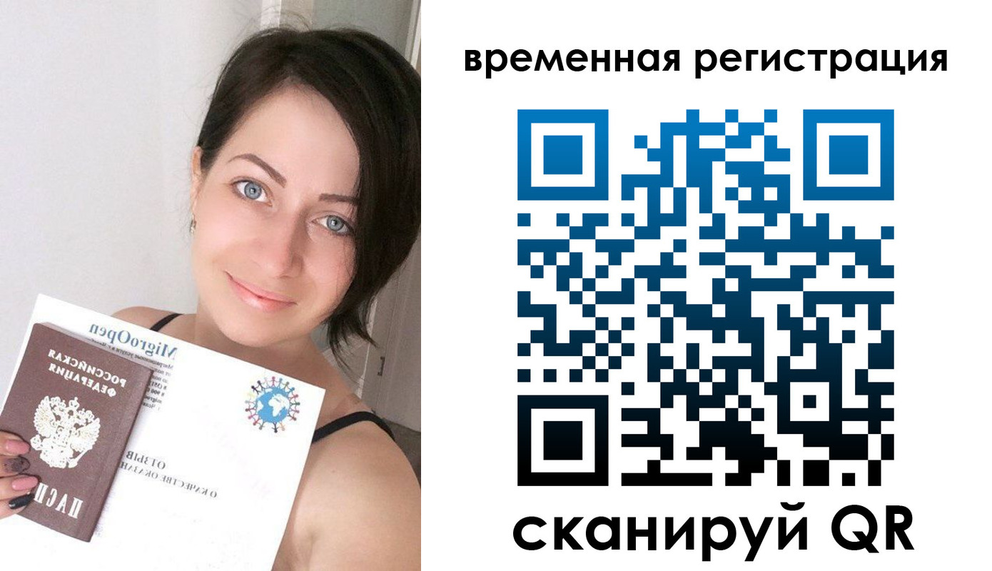 регистрация для школы в Ишимбае