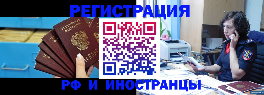 регистрация для школы в Ишимбае