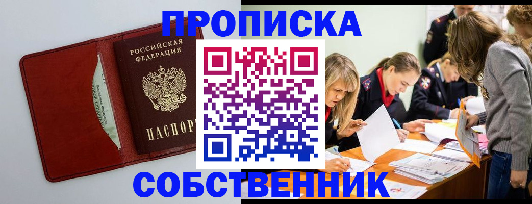 регистрация для школы в Ишимбае